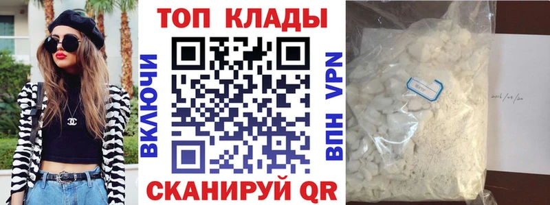 Магазины продажи наркотиков Калининск Конопля  Cocaine  ГАШ 