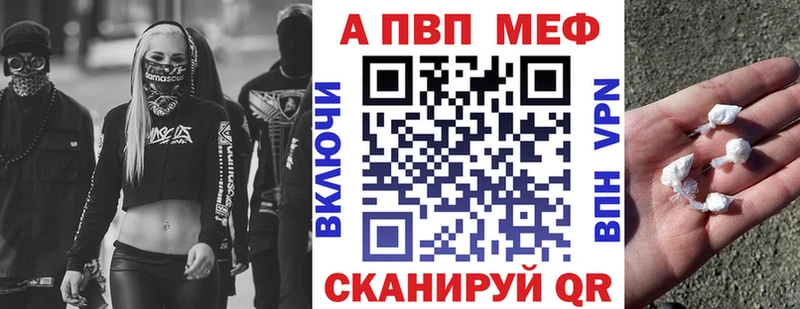 цена наркотик  Калининск  APVP СК КРИС 