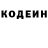 Кодеиновый сироп Lean Purple Drank Cookie Dreams