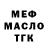 Кетамин VHQ Nick Slingerland