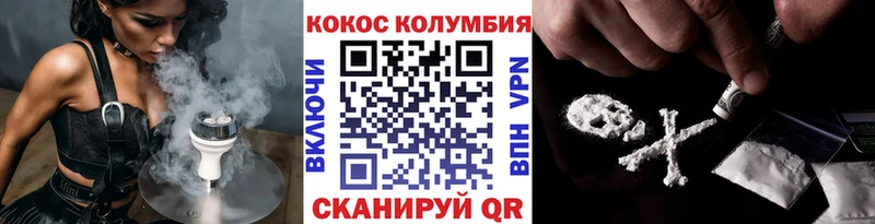 Cocaine Fish Scale  Калининск 