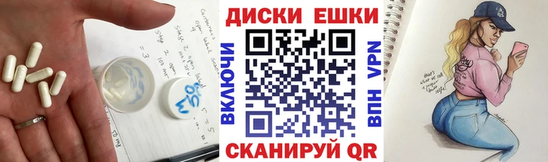 ЭКСТАЗИ 99%  Калининск 