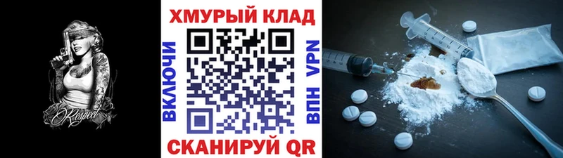 KRAKEN зеркало  Калининск  ГЕРОИН белый 