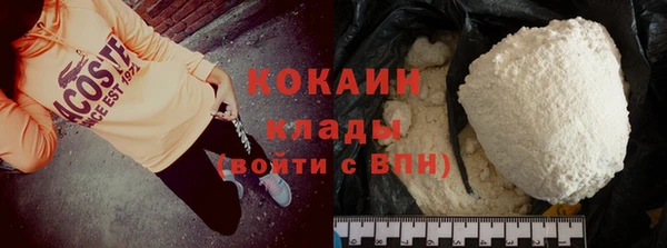 альфа пвп Елизово