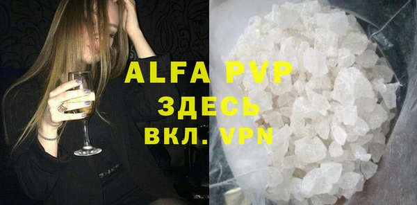 альфа пвп Елизово