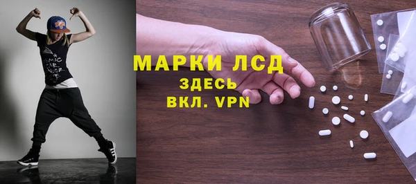 тгк Елабуга