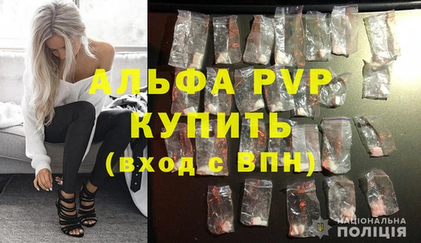 альфа пвп Елизово