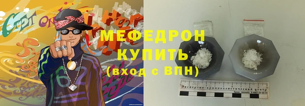 альфа пвп Елизово
