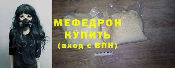 тгк Елабуга