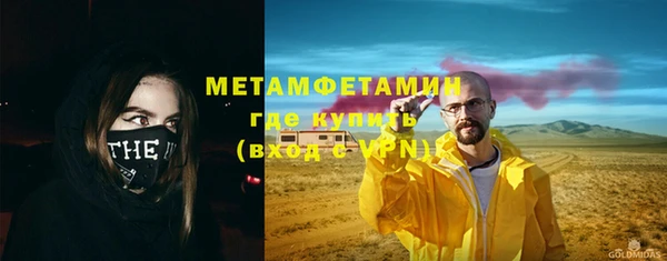 альфа пвп Елизово