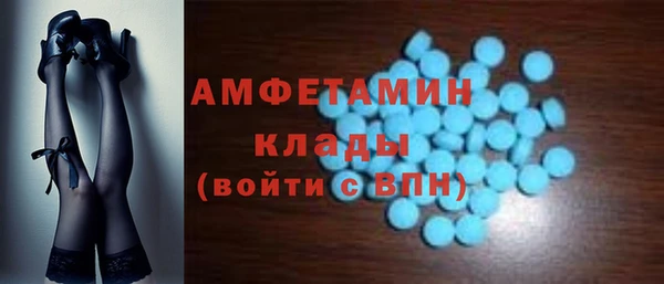 альфа пвп Елизово