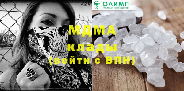 альфа пвп Елизово