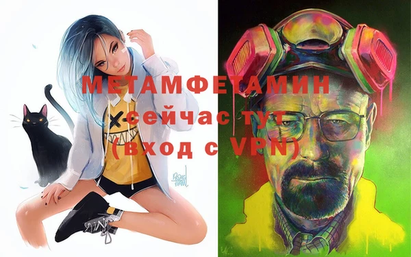 альфа пвп Елизово