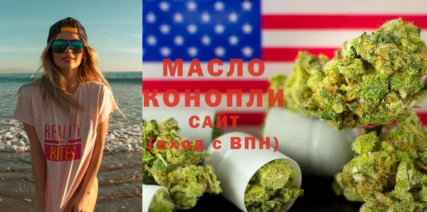 тгк Елабуга