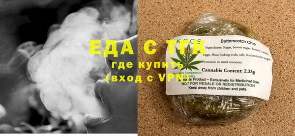 тгк Елабуга