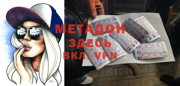 альфа пвп Елизово