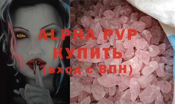 альфа пвп Елизово