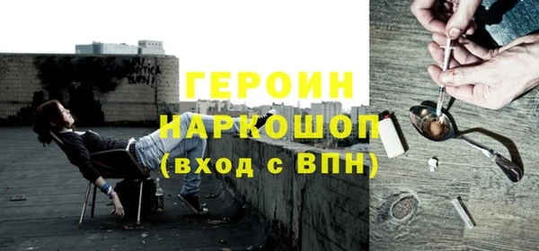 тгк Елабуга
