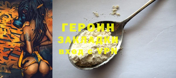 тгк Елабуга