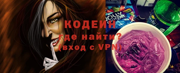 альфа пвп Елизово