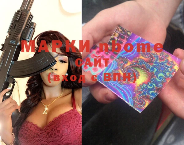 альфа пвп Елизово