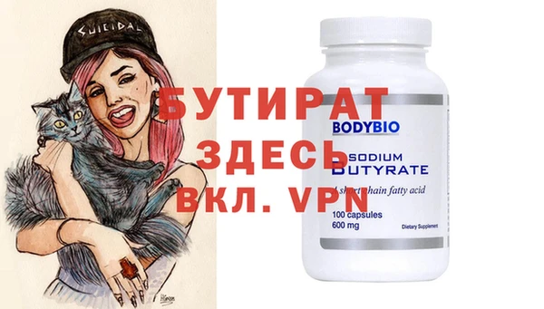 тгк Елабуга