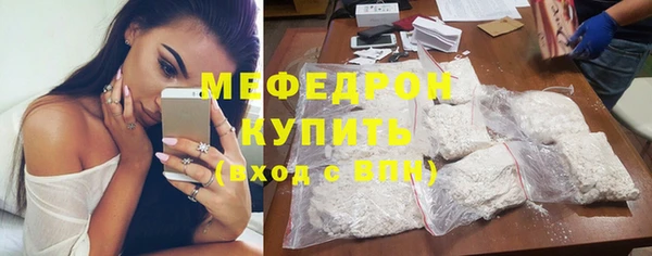 альфа пвп Елизово