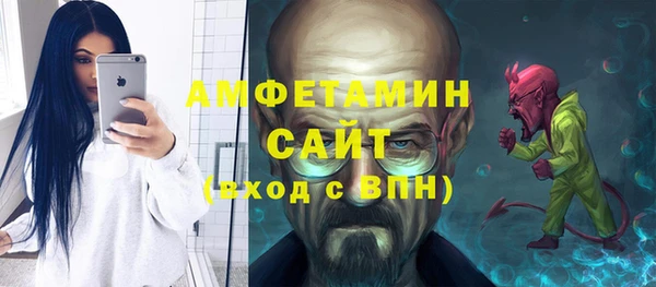 тгк Елабуга