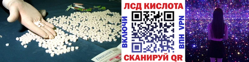 MEGA ТОР  Калининск  ЛСД экстази кислота 