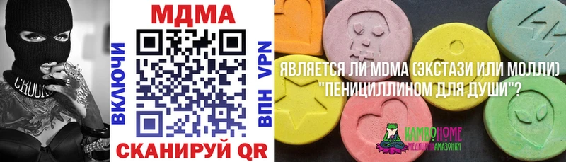 МДМА молли  закладка  Калининск 