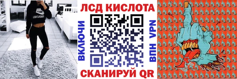 Марки N-bome 1,8мг MEGA зеркало Калининск