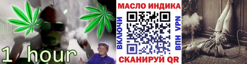 ТГК гашишное масло  кракен ссылки  Калининск 
